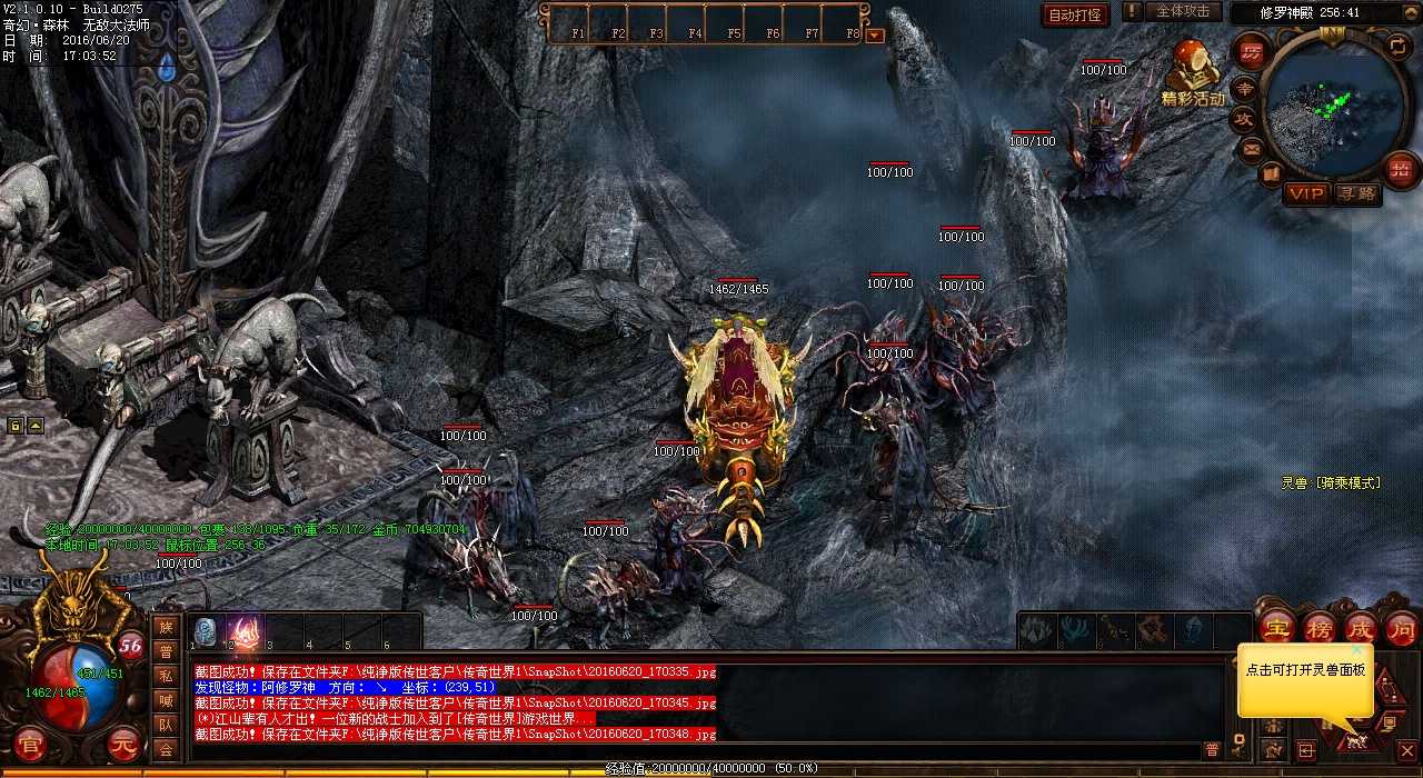 ������վ��������˺�����Ϊ���涥��սʿ��