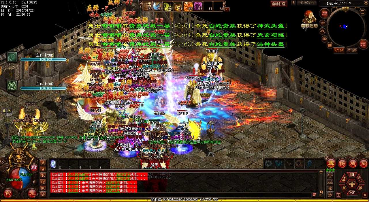 【攻略】仙岛玄武任务通关指南 热血传奇私服必看