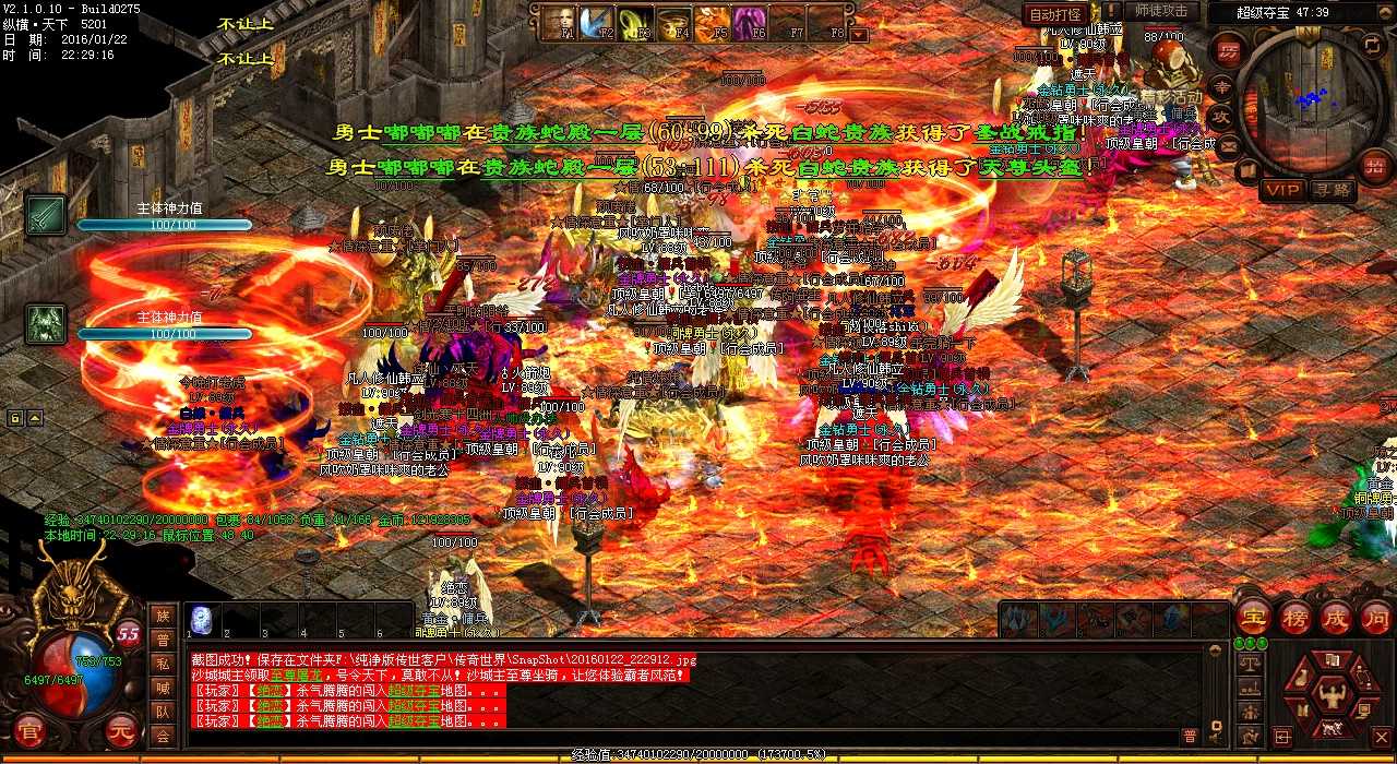 ��Ѫ����sf����ͼ�����þ���ħ����ذ�����