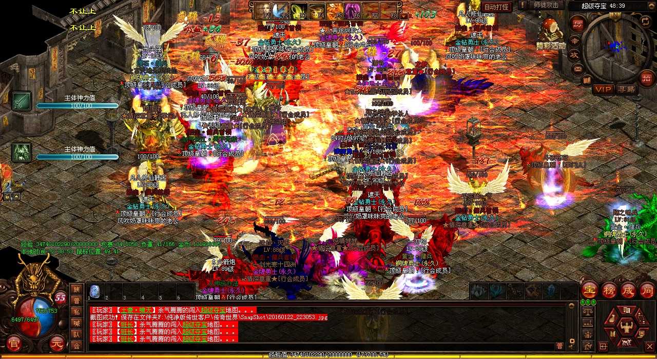 哪个BOSS爆出“挣脱束缚技能”?热血传奇私服深度揭秘!